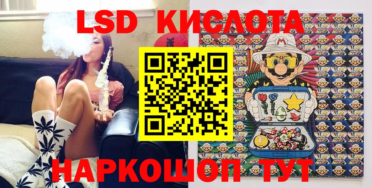 Марки 25I-NBOMe 1,8мг Кизилюрт