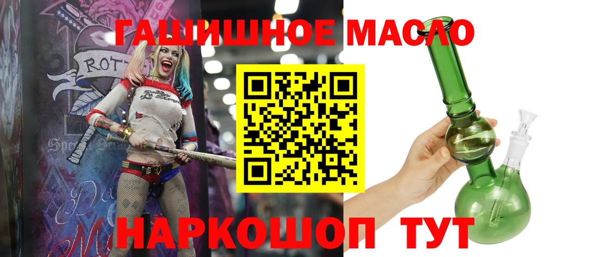 ТГК вейп  Дистиллят ТГК гашишное масло  закладка  Кизилюрт  Вход с VPN 