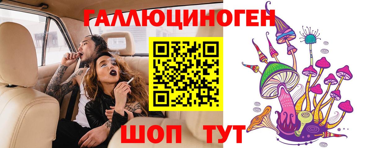 Псилоцибиновые грибы Psilocybe  Галлюциногенные грибы Cubensis  Вход с VPN  Кизилюрт 