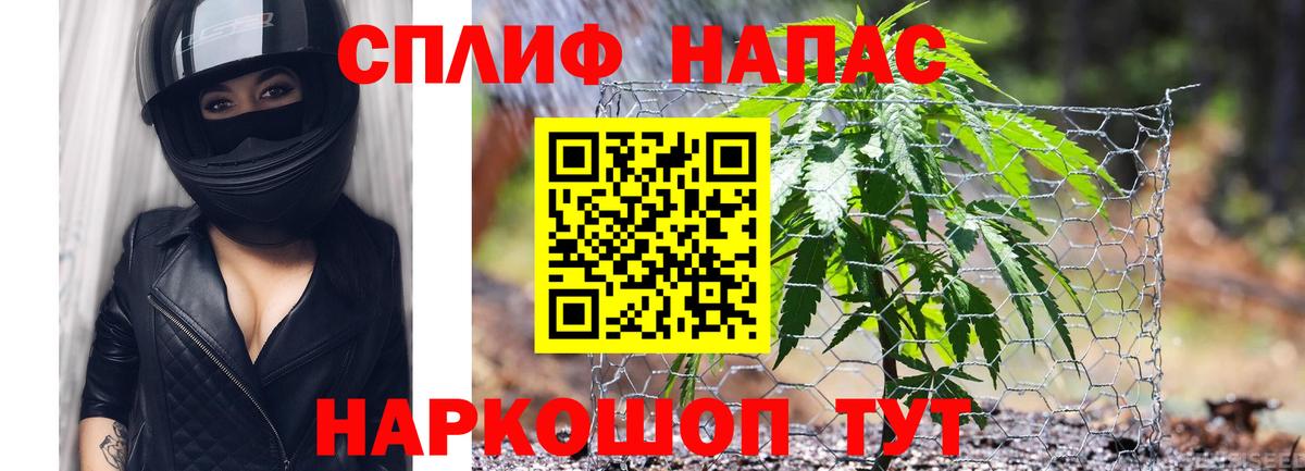 Кизилюрт  Канабис Ganja  Шишки марихуана Bruce Banner  Канабис THC 21%  Вход с VPN  Конопля семена 